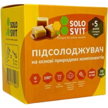Подсластитель без привкуса, желтые саше SoloSvit 50 шт
