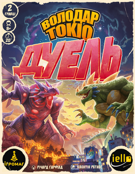 Настольная игра Ігромаг Повелитель Токио. Дуэль (King of Tokyo: Duel)
