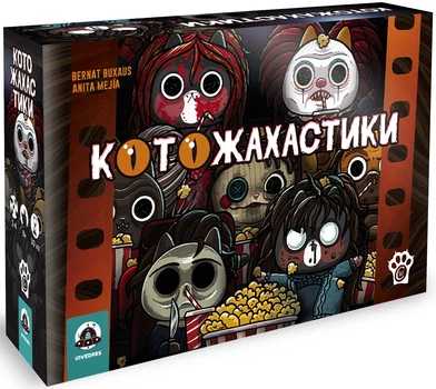 Настільна гра WoodCat Котожахастики (Cat Horror Festival)