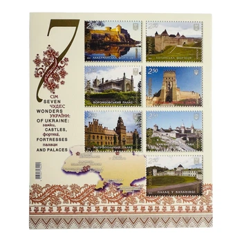 Блок марок Сім чудес України: замки, фортеці, палаци Укрпошта 2012 рік