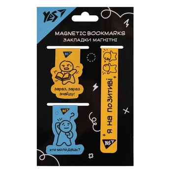 Закладинки для книг магнітні YES 708355 "Не ускладнюй!" (3шт) /708355/