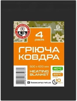 Термоодеяло Base Camp Heating Blanket одноразовое с грелками для гипотермии до 10 часов