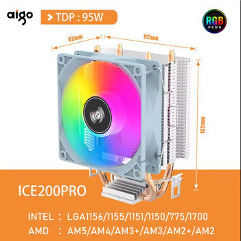 Кулер для процессора AIGO ICE200PRO 90мм с 2 тепловыми трубками и подсветкой
