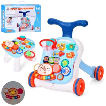 Ходунки-каталка Limo Toy 2в1 бизиборд/столик Синий (HB 0049)
