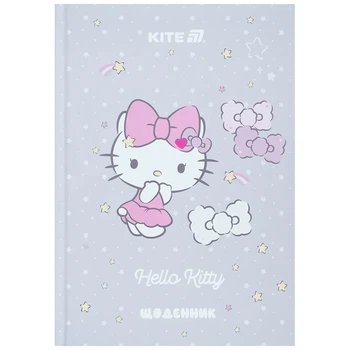 Щоденник шкільний Kite Hello Kitty тверда обкладинка HK25-262-1