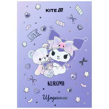 Щоденник шкільний Kite Kuromi тверда обкладинка HK25-262-4