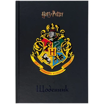 Щоденник шкільний Kite Harry Potter тверда обкладинка HP25-262-2