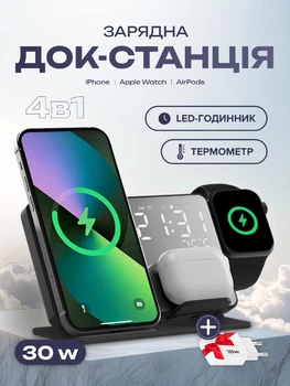 Беспроводная зарядная док станция для apple айфона часов наушников 3 в 1 докстанция с часами и термометром QINETIQ Mirror clock 30W W669 беспроводная зарядка на айфон iphone airpods iwatch эпл вотч 1-10 series + adapter 18W