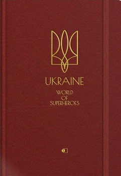 Щоденник річній недатований, бумвініл з тисненням червоний (4820242021337ч)