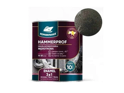 Емаль антикорозійна КОРАБЕЛЬНА антрацит 2,0кг молоткова HAMMERPROF ENAMEL 110