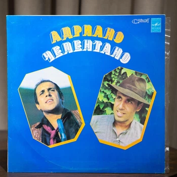 Вінілова платівка Адріано Челентано - Adriano Celentano NM, пластинка вінілова Б/В