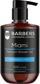 Гель для душа Barbers Miami 500 мл (4823109403048)