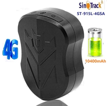 GPS трекер SinoTrack ST-915L 4G для автомобиля с мощным аккумулятором 10400 мА·ч | 4G, магнитное крепление, водозащита, удалённое отслеживание