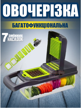 Овощерезка ручная с контейнером — многофункциональный мультислайсер с 7 насадками для нарезки овощей и фруктов, терка для кубиков, соломки и слайсов, прочные лезвия из нержавеющей стали