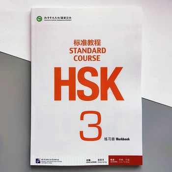 HSK Standard course 3 Workbook Робочий зошит для підготовки до тесту з китайської мови третього рівня