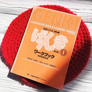 Рабочая тетрадь для изучения японского языка Genki 1