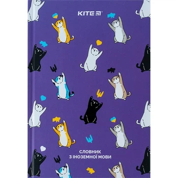Словник для запису іноземних слів Kite UA Cats 60 аркушів K24-407-1