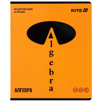 Зошит предметний Kite Bright 48 аркушів, клітинка, алгебра K25-240-13