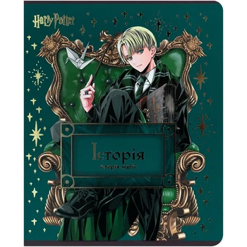 Зошит предметний Kite Harry Potter 48 аркушів, клітинка, історія HP25-240-4