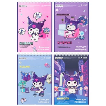 Альбом для малювання Kite Kuromi 30 аркушів HK25-243