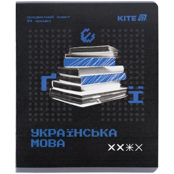 Зошит предметний Kite Techno 24 аркуші, лінія, українська мова K25-240-9