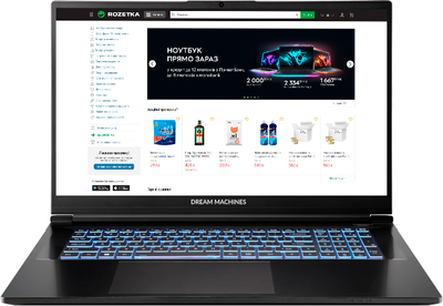 Ноутбук Dream Machines RG5050-17 (RG5050-17UA21) Black