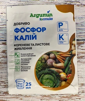 Добриво Фосфор Калій 25мл, Argumin
