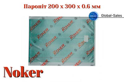 Паронит Noker 200 x 300 x 0.6 мм зеленый (6294)