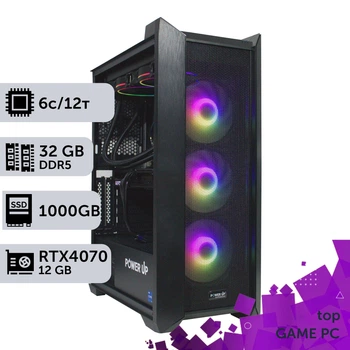 Игровой компьютер GamePC TOP #264 Ryzen 5 7600 / 32 GB / SSD 1TB / GeForce RTX 4070 12GB геймерский системный блок для киберспорта и стриминга