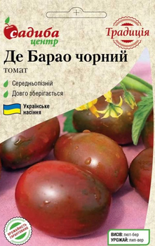 Насіння Томат Де Барао чорний 0,1 г Садиба Традиція