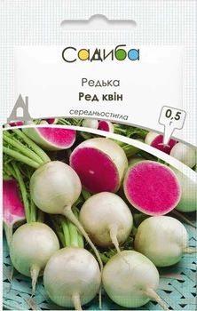 Семена Редька Ред Квин 0,5 г Садыба