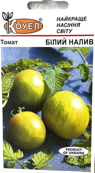 Семена Томат низкорослый Белый налив 0,5 г Коуэл