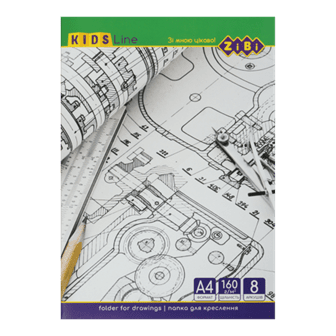 Папір для креслення А4 160г/м 8арк. ZiBi KIDS Line 1400, /ZB.1400/