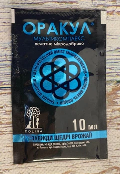 Хелатне мікродобриво Оракул Мультикомплекс 10мл, Долина