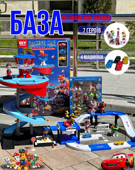 Ігровий набір Paw Patrol База Патруля 111-365 B3 та фігурки 805 "Патрульні песики"