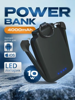 Повербанк 4000 mah powerbank mini для епл apple айфона iphone android андроїд вбудовані кабелі lightning type c портативний павер банк з ліхтариком Svitlo 10W зарядка універсальна power bank