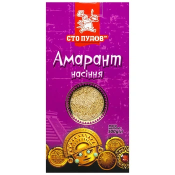 Насіння амарант Сто Пудів 500 г