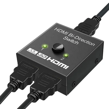 Перемикач HDMI 2,1 UHD 8K двонаправленний (ST-SS011)
