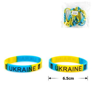 Силіконовий браслет на руку 12мм (12946)