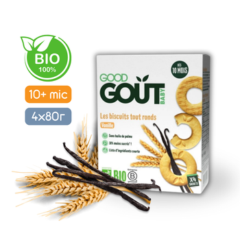 Натуральное печенье Good Gout BIO Ваниль для детей 10 месяцев, 4х80 г