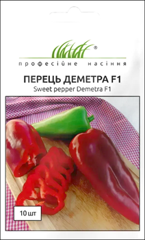 Семена Перец Деметра F1, 10 шт (MoravoSeed)