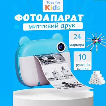 Детский фотоаппарат мгновенной печати 12 Мп фотоапараты детские цветной цифровой фото аппарат для детей фотокамера детская с моментальной печатью