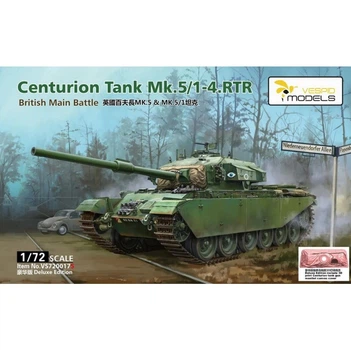 Збірна модель 1/72 Британський танк Centurion Mk.5/1-4.RTR з 3D чохлом для маски зброї Vespid Models VS720017S