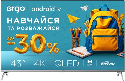 Телевізор Ergo QLED 43" 43GUS8555