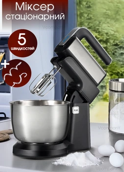 Міксер з чашею, Bitek Stand Mixer 1000 Вт міксер кухонний, ручний міксер, міксер планетарний з насадкою для замішування тіста, Чорний