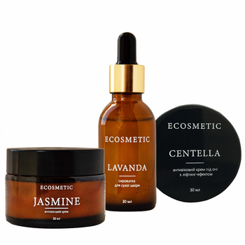 Наборы для ухода за лицом Christina - ROZETKA | Купить