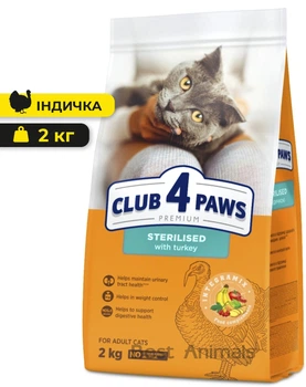 Сухий корм з індичкою Club 4 Paws Клуб 4 Лапи для стерилізованих котів 2 кг