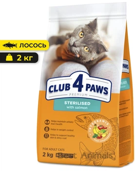 Сухий корм з лососем Club 4 Paws Клуб 4 Лапи для стерилізованих котів 2 кг