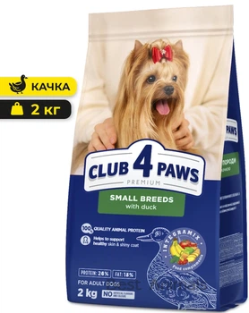 Сухий корм з качкою Club 4 Paws Клуб 4 Лапи для малих порід собак 2 кг
