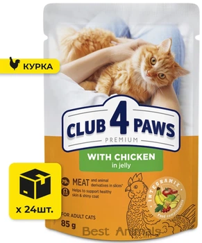 Вологий корм для котів Club 4 Paws Клуб 4 Лапи з куркою в желе пауч 85 г 24 шт (4820269143623)